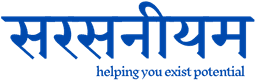 Sarasniyam